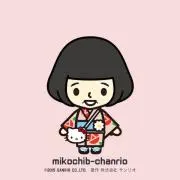 みこちびの画像
