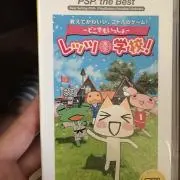 なおぴー