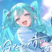 らいむの画像