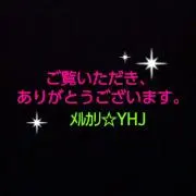 YHJ