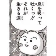おだんご