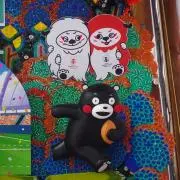 とみやぎ