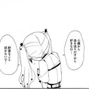 きなこもちの画像