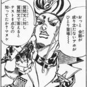 ティムティムの画像