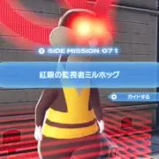 にこにこぷんの画像