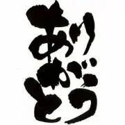 もも