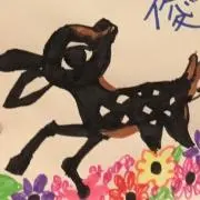 しか