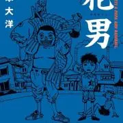 bodhiの画像