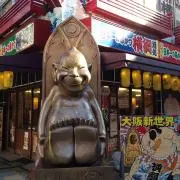 ダンボの画像