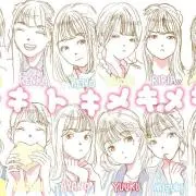 カピバラさん