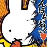 えの軒の画像