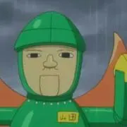 ゆうひな