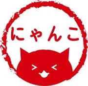 にゃんころの助の画像