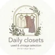 Daily closetsの画像
