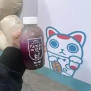 ときくん