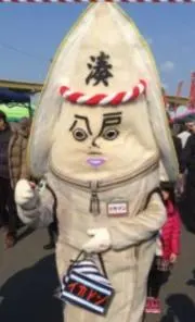いかどんの画像