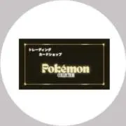 ポケコレ大阪店の画像