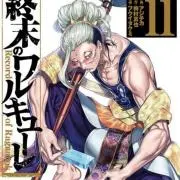 りんの画像
