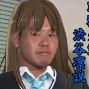 野獣❤️