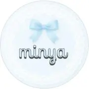 minya@プロフに詳細記載の画像