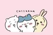 ちいハチの画像