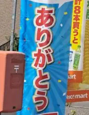ファンコンベクター 風量調整スイッチ(3個セット) - メルカリ