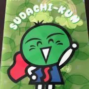 すだちまんの画像