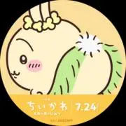 nuuchanの画像