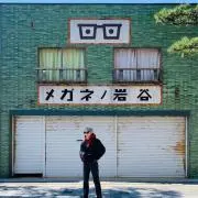 R̋の画像