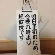 トシキ