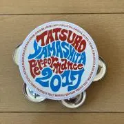 たいこの画像