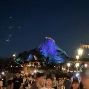 たき