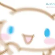 haning ※5/11-13は発送不可の画像
