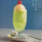 GadgetLover