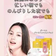 フルディアの画像