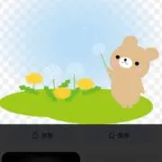 夢花工房の画像