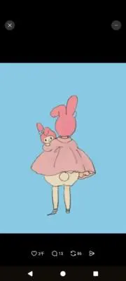 kino.co　まとめ買い値引きありの画像