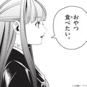 Zukaの画像