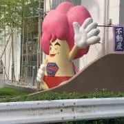 アーカイブ