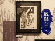 pakusonの画像
