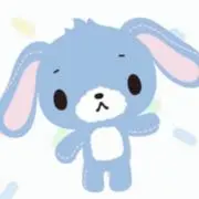 さな