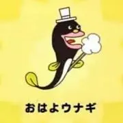 がっしー