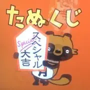 さくらの画像