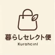 暮らしセレクト便の画像