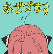 ヨシユキの画像