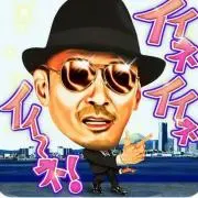 うっち～