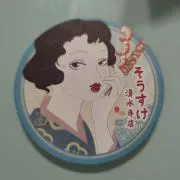 みかんうめの画像