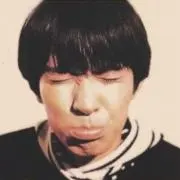 まつの
