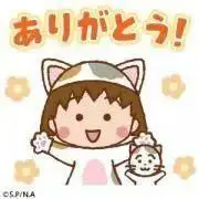 Nasubi