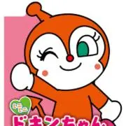 ドキンちゃん